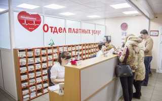 Как выбрать клинику для сдачи анализов