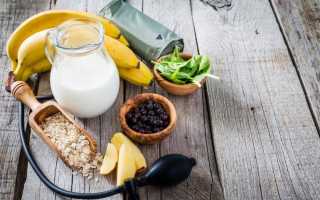 Какие фрукты и овощи понижают давление: список продуктов