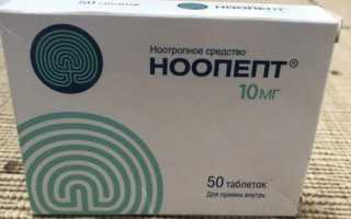 Что такое ноотропные препараты и как их правильно принимать