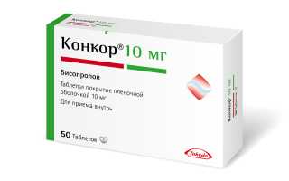 Инструкция по применению таблеток от давления Конкор