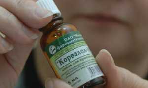 Можно ли принимать корвалол во время беременности