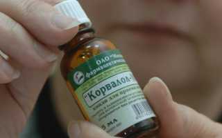Можно ли принимать корвалол во время беременности