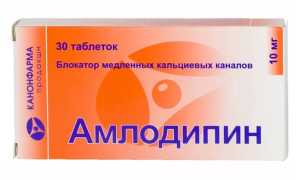 Показания к применению блокаторов медленных кальциевых каналов (БМКК)